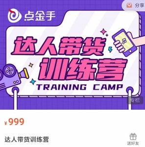 1768899866-fb5983961eba973