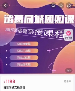 1768899872-1215c55b51acbe1